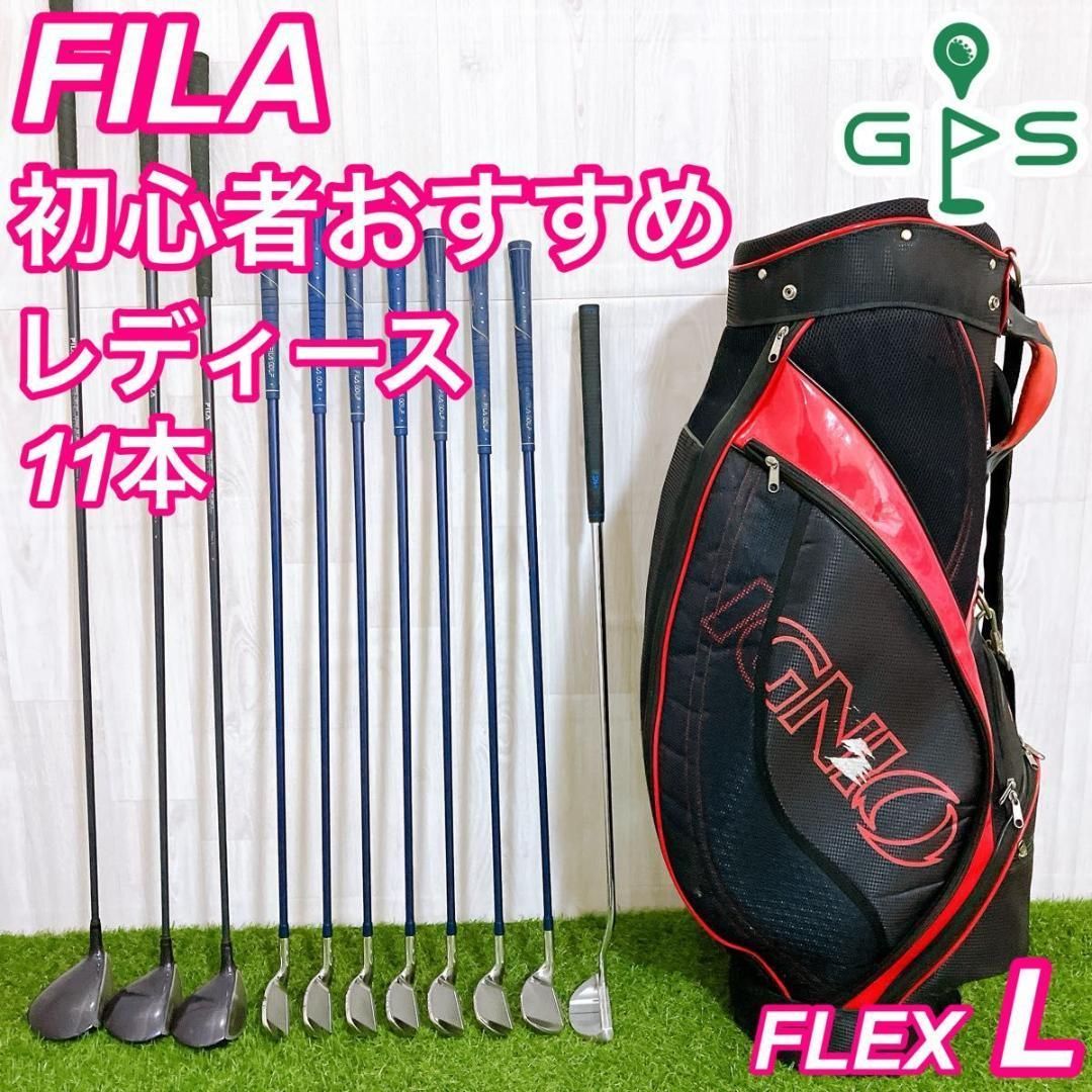 FILA フィラ レディースゴルフセット 11本 右 L イグニオ
