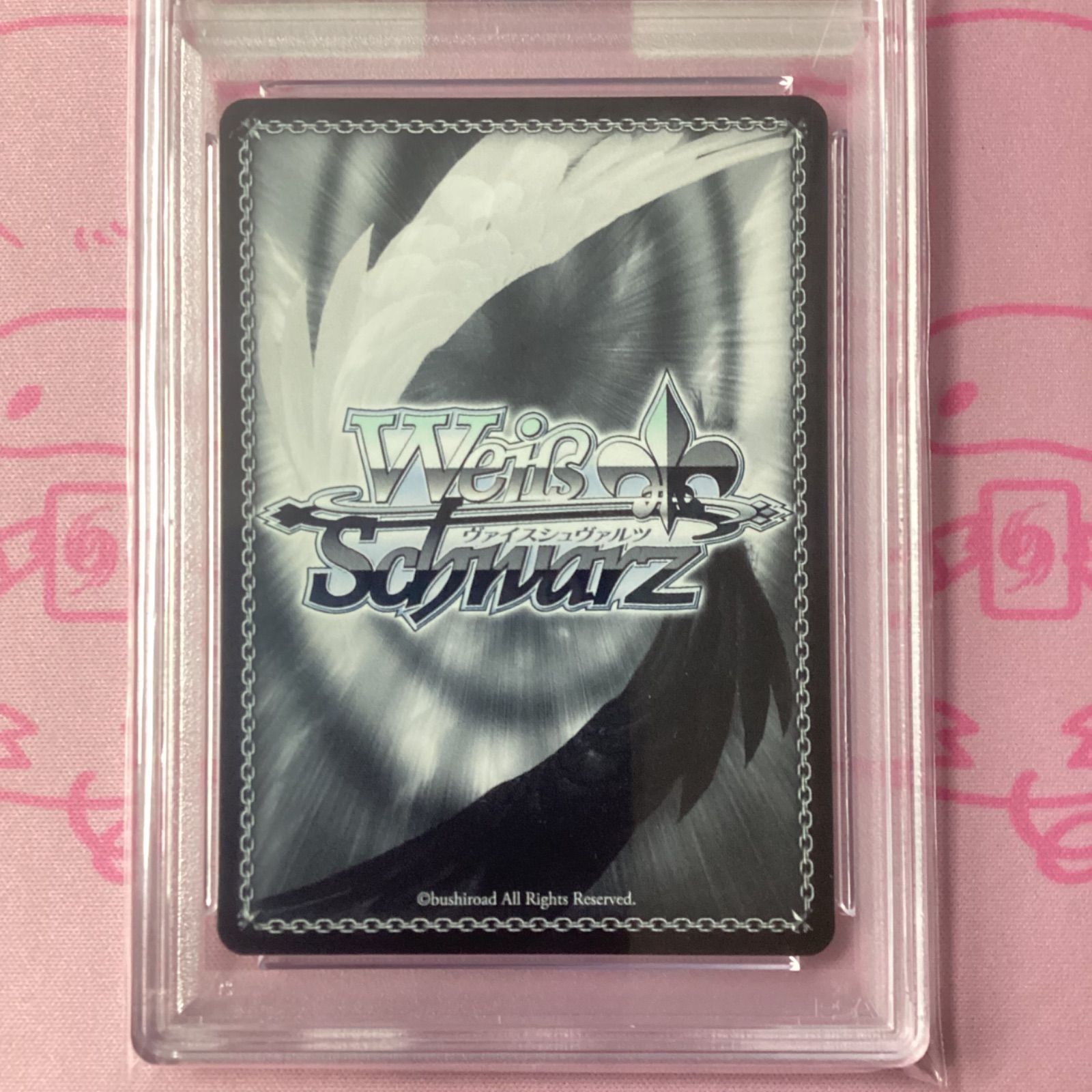 B+ランク】未来へ一緒に 癒月ちょこ（PSA10 SSPサイン - メルカリ