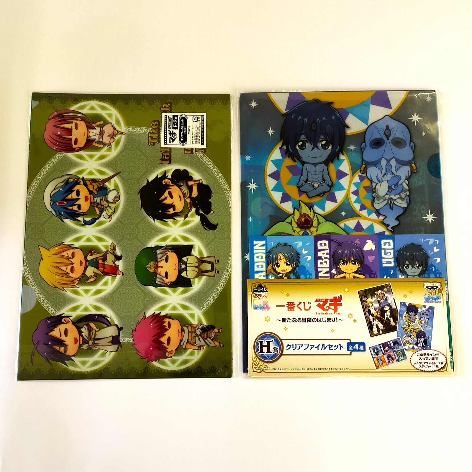 クリアファイル 5点セット 〈5500873〉 - メルカリ