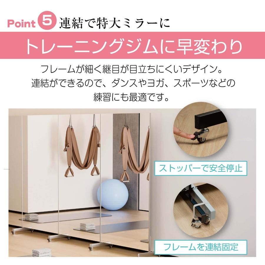 2660 割れない 鏡 ホワイト 壁掛け 可能 キャスター付き ミラー 全身鏡