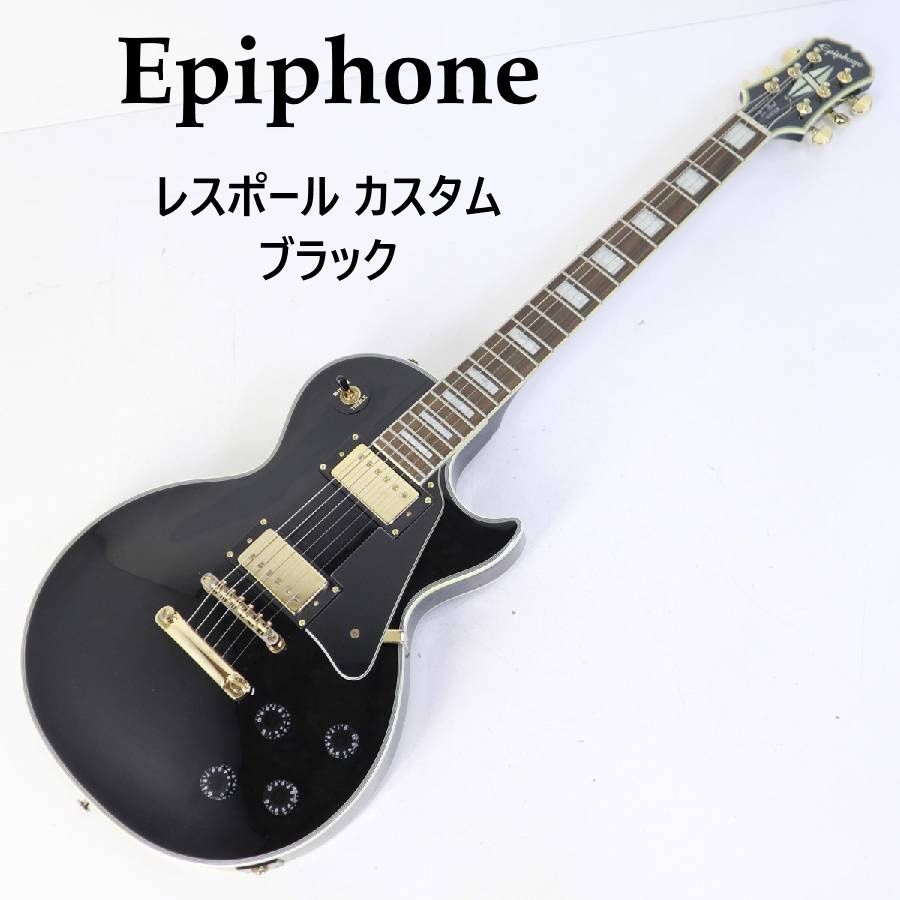 Epiphone エピフォン レスポール カスタム エレキギター ブラック 325 v 23