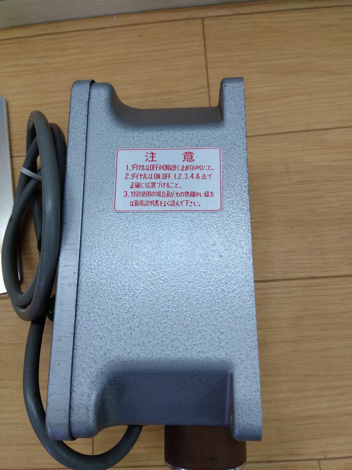  品 手動式コントレーター整流素子内蔵消磁装置NSO OS型 3525 研磨便利グッズ 研磨布 その他 研磨 潤滑工具