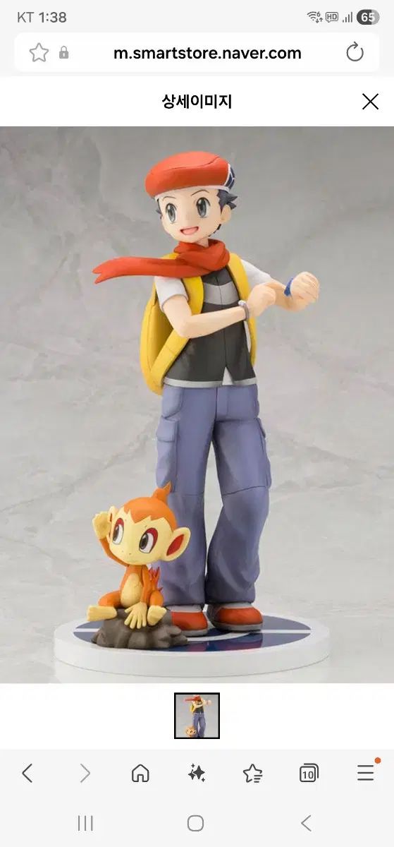 ポケットモンスター フィギュア