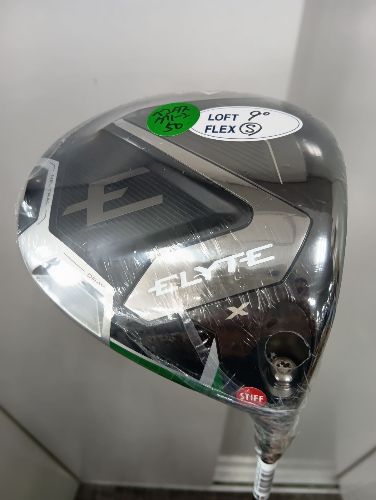 Dr キャロウェイ ELYTE X ﾛﾌﾄ 9° VENTUS GREEN 50 for Callaway ﾌﾚｯｸｽ S 日本