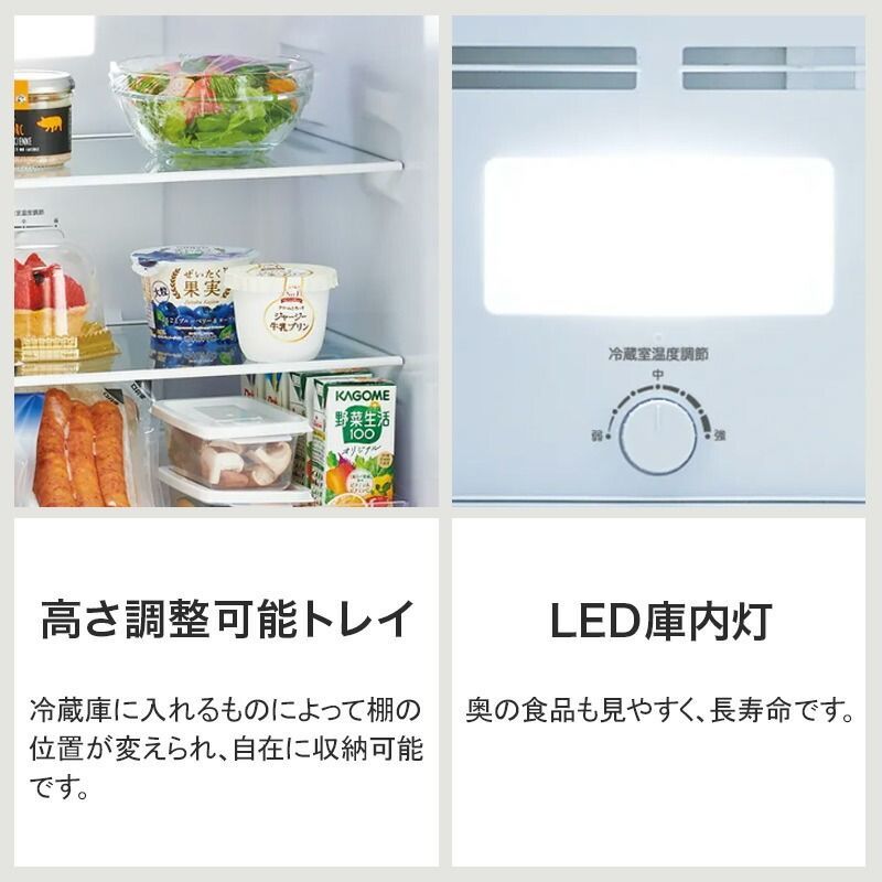 【取りに来られる方限定】　Haier JR-NF121C(W) 2024年製 121L リファービッシュ品 冷蔵庫 ホワイト JR-NF121B(W) [幅49.5cm /121L /2ドア /右開きタイプ