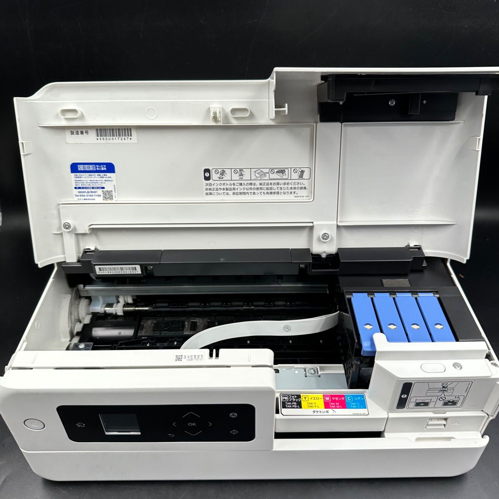 EPSON エプソン EP-M552T ホワイト 白 - メルカリ