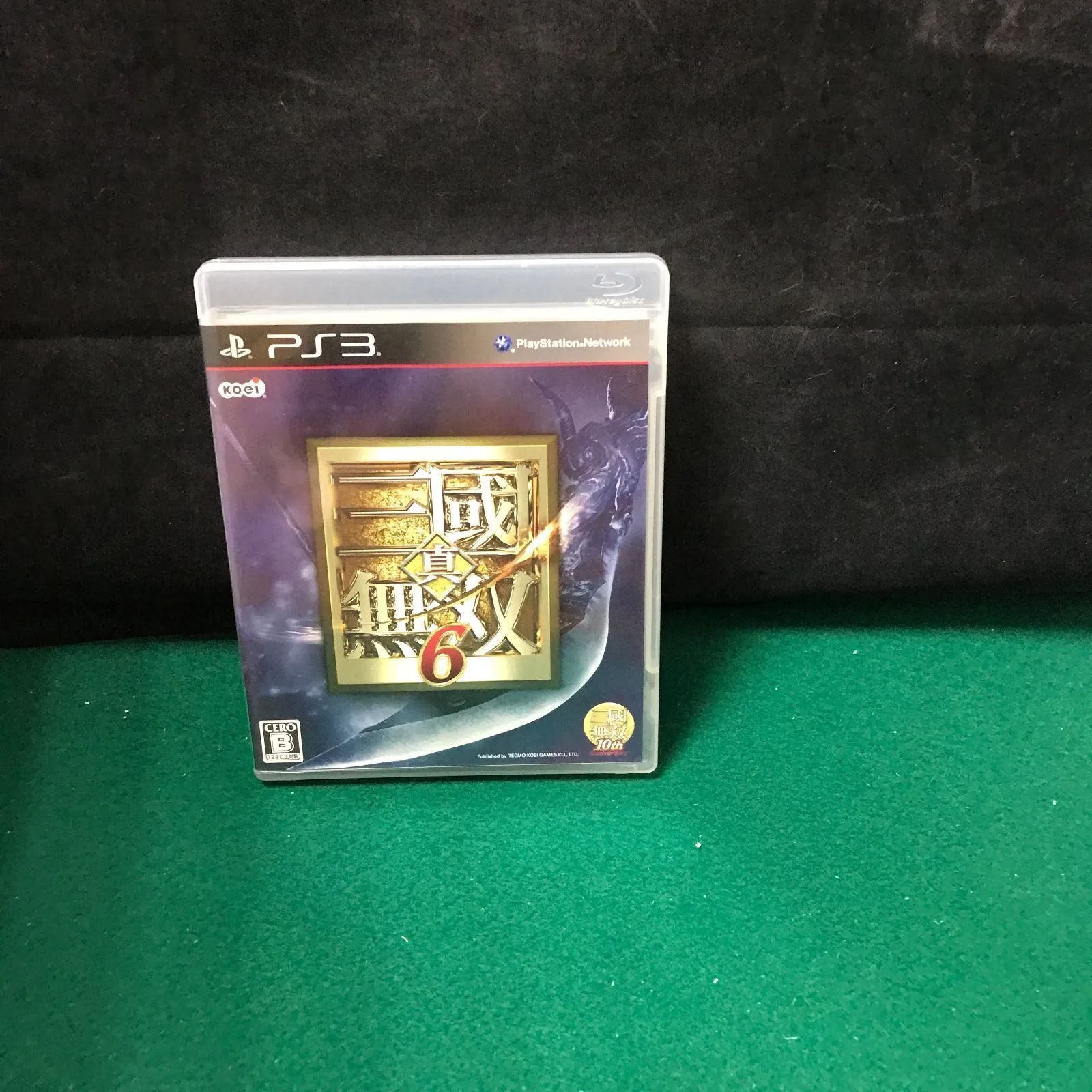 5509 PS3ソフト 無双シリーズ10本まとめ売り【中古】 - メルカリ