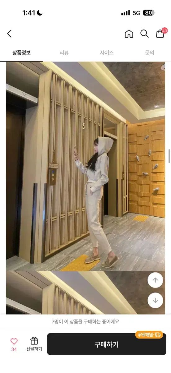 ロロトレーナー ブリス