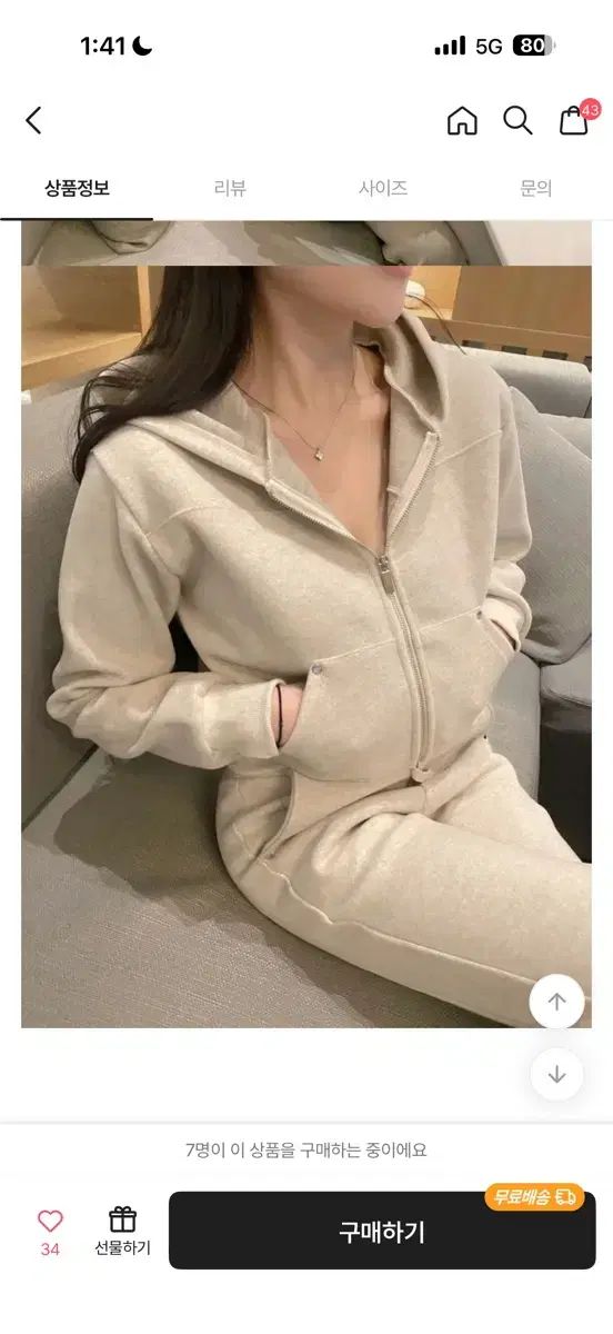 ロロトレーナー ブリス ミンジェ イプム