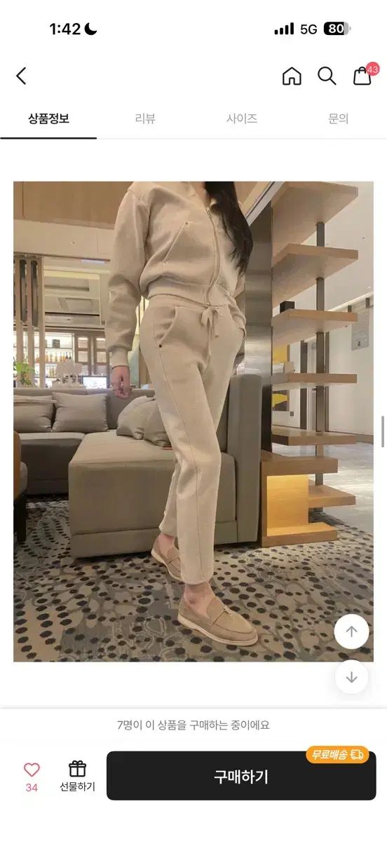 ロロトレーナー ブリス ミンジェ イプム