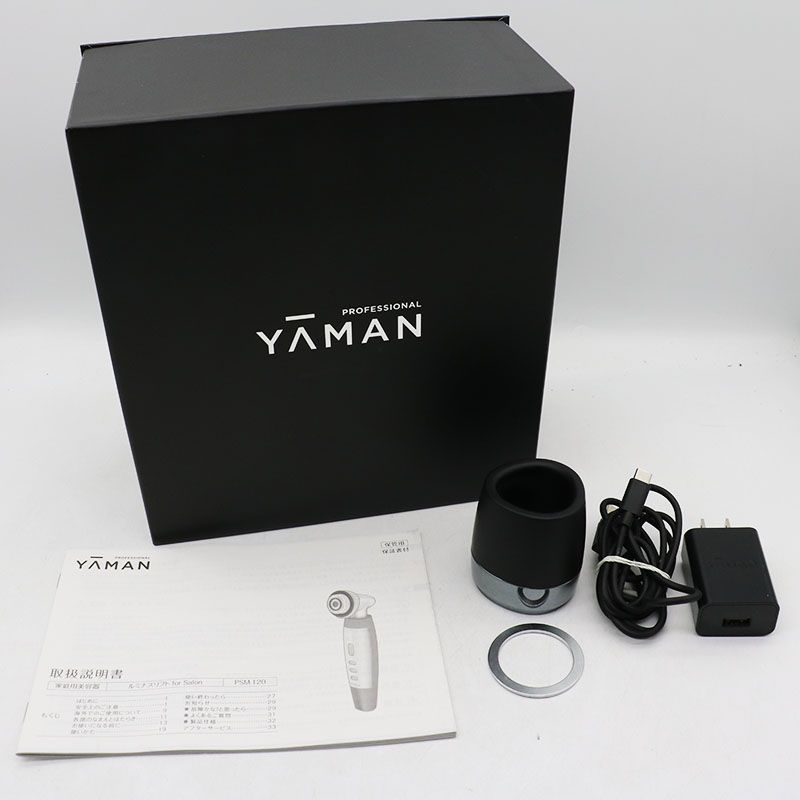 超美品✨YA-MAN ルミナスリフト PSM-120B 楽天市場】【お買い物マラソン限定クーポン有】ヤーマン ルミナス