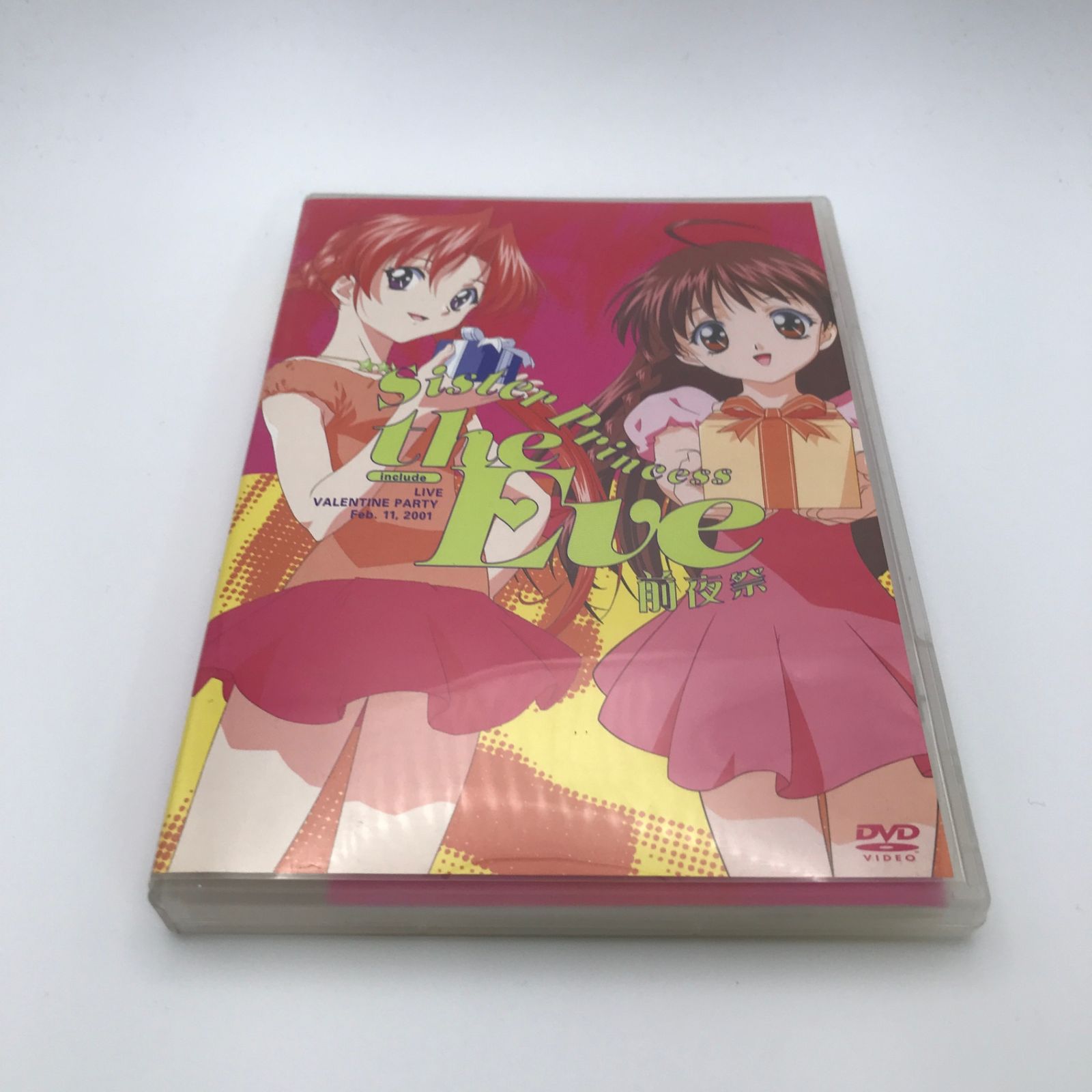 DVD KIBA-619 シスター・プリンセス the EVE 前夜祭/桑谷夏子/GF DVD KIBA-619 シスター・プリンセス the EVE 前夜祭/桑谷夏子/GF