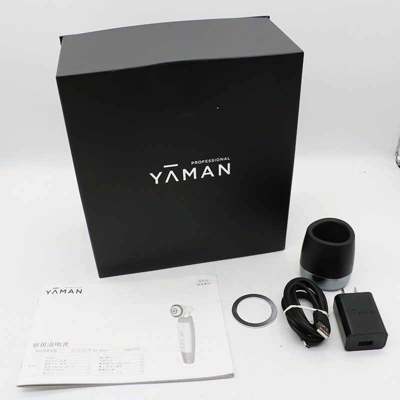 美品 YA-MAN ヤーマン プロフェッショナル ルミナスリフト for Salon