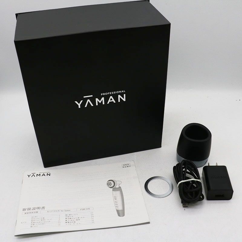 中古美品 YA-MAN ヤーマン プロフェッショナル ルミナスリフト for