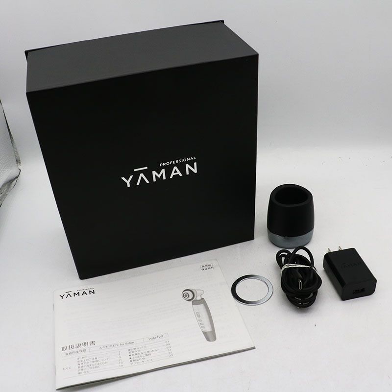  YA MAN ヤーマン プロフェッショナル ルミナスリフト for Salon PSM 120 B ER 7 12 54 美顔器 美容器 ボディ フェイスケア