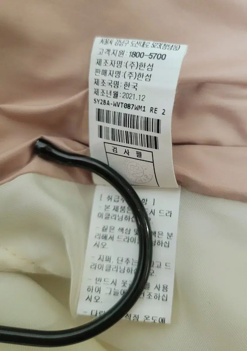 ハンサム システム