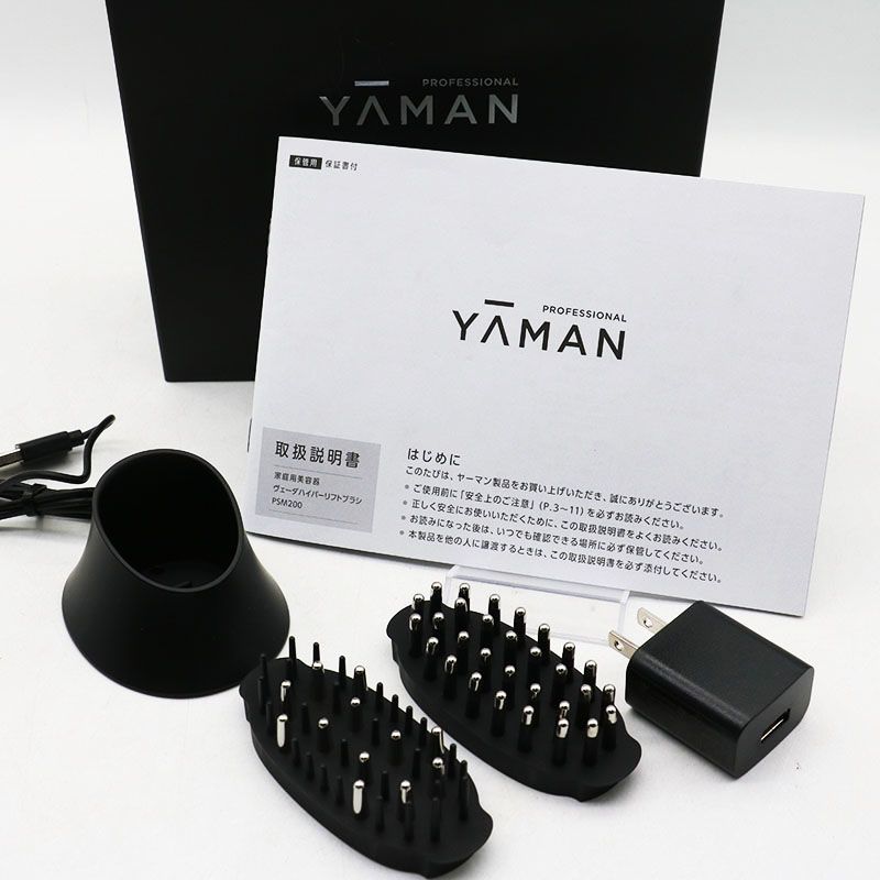 YA-MAN ヤーマン ヴェーダハイパーリフトブラシ PSM-200 B ER 7-12-96