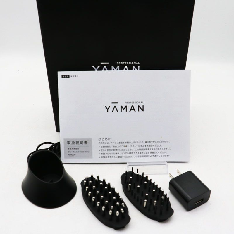 YA-MAN(ヤーマン) ヴェーダハイパーリフトブラシ 【公式通販】
