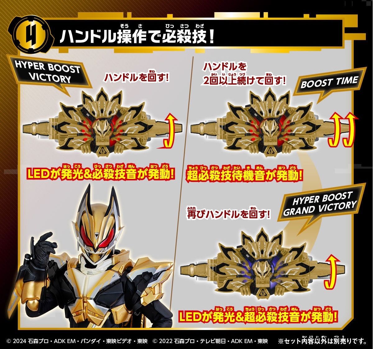 DXドゥームズギーツレイズバックル 『仮面ライダーギーツ』 - メルカリ