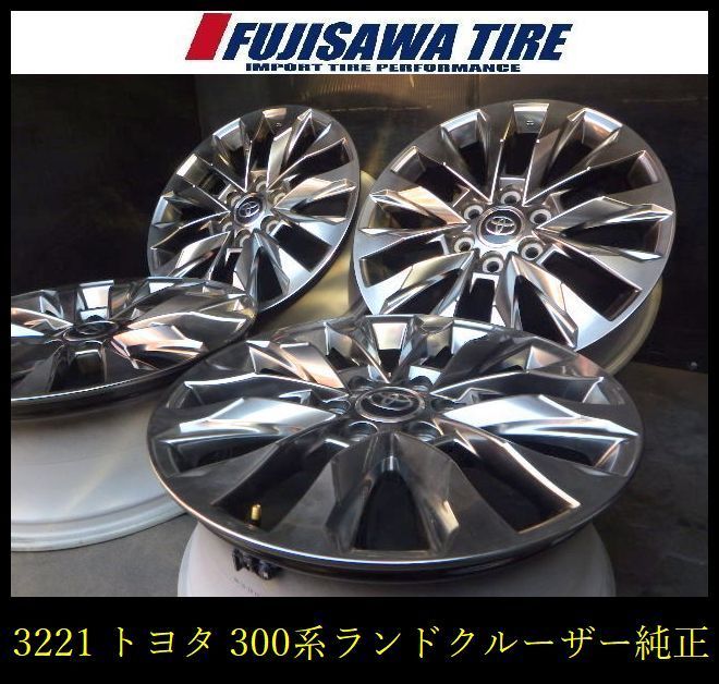 3221 A トヨタ 20 x 8 0 J 6穴 PCD 139 7 60 4本