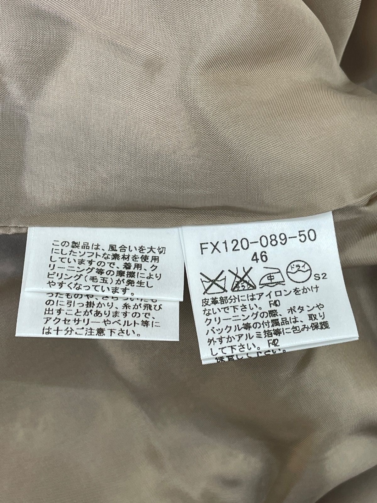 チェック柄スカート