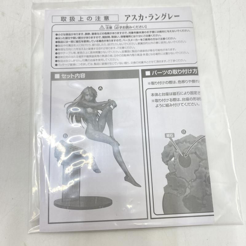 ヱヴァンゲリヲン新劇場版 フィギュア