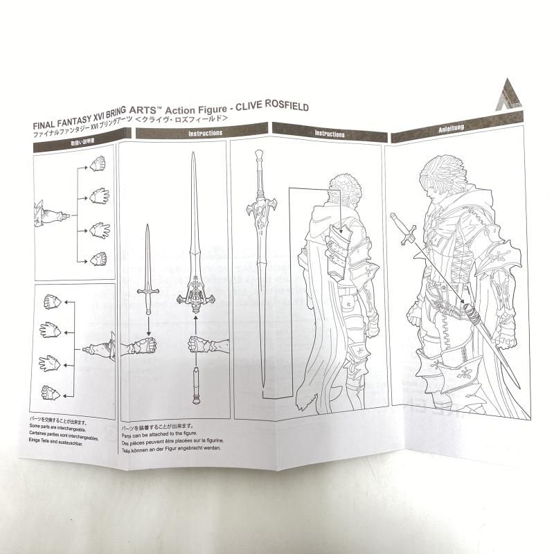 クライヴ･ロズフィールド