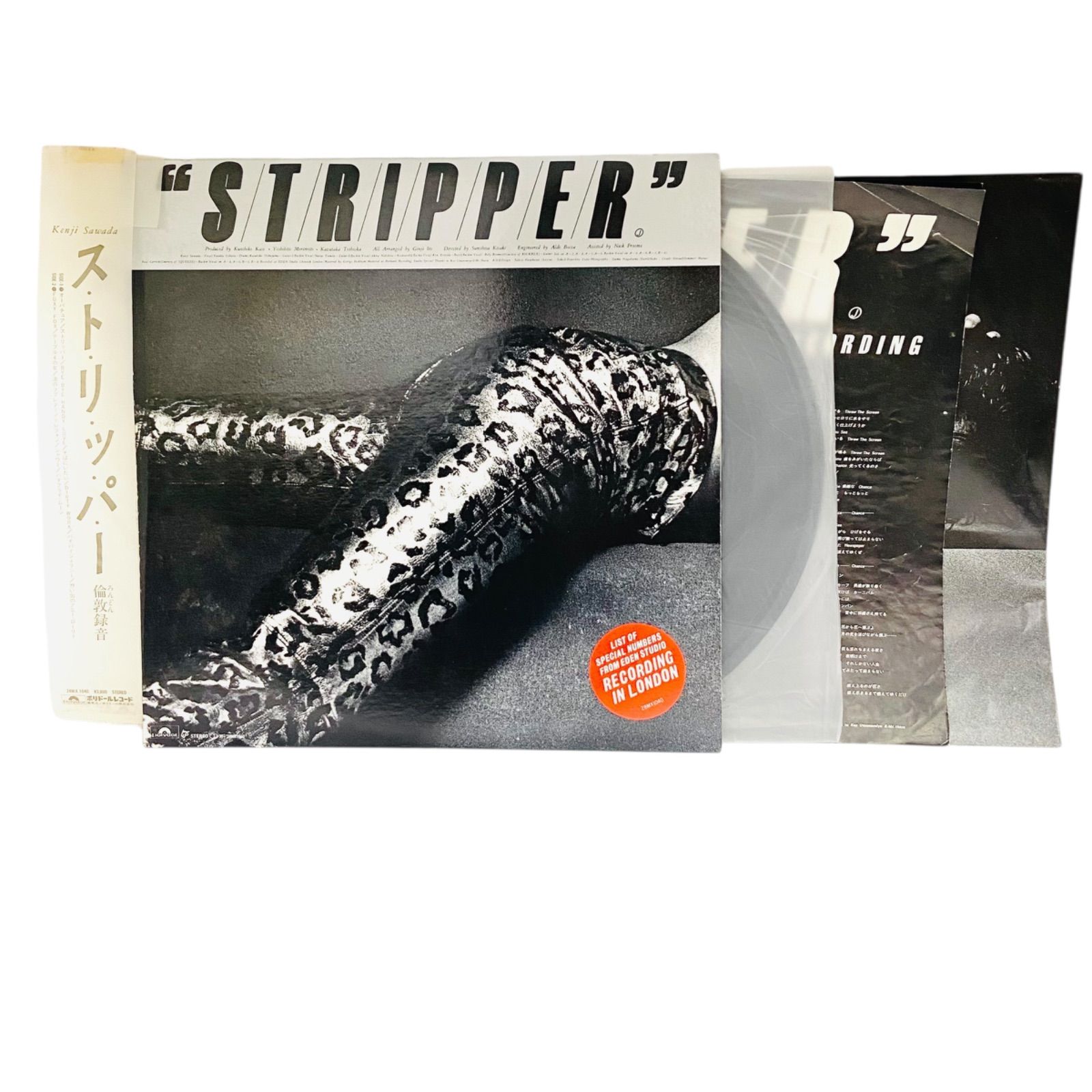 F12212 レコード 沢田研二 