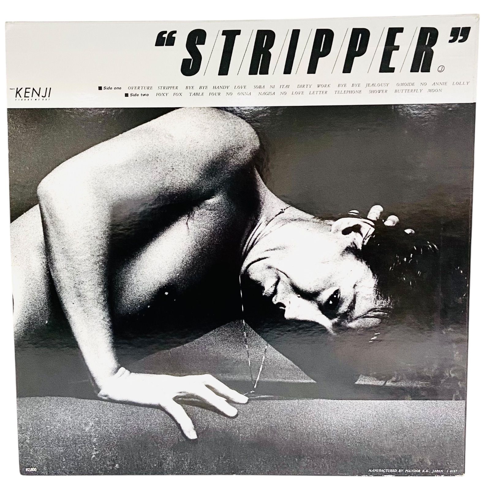 F12212 レコード 沢田研二 