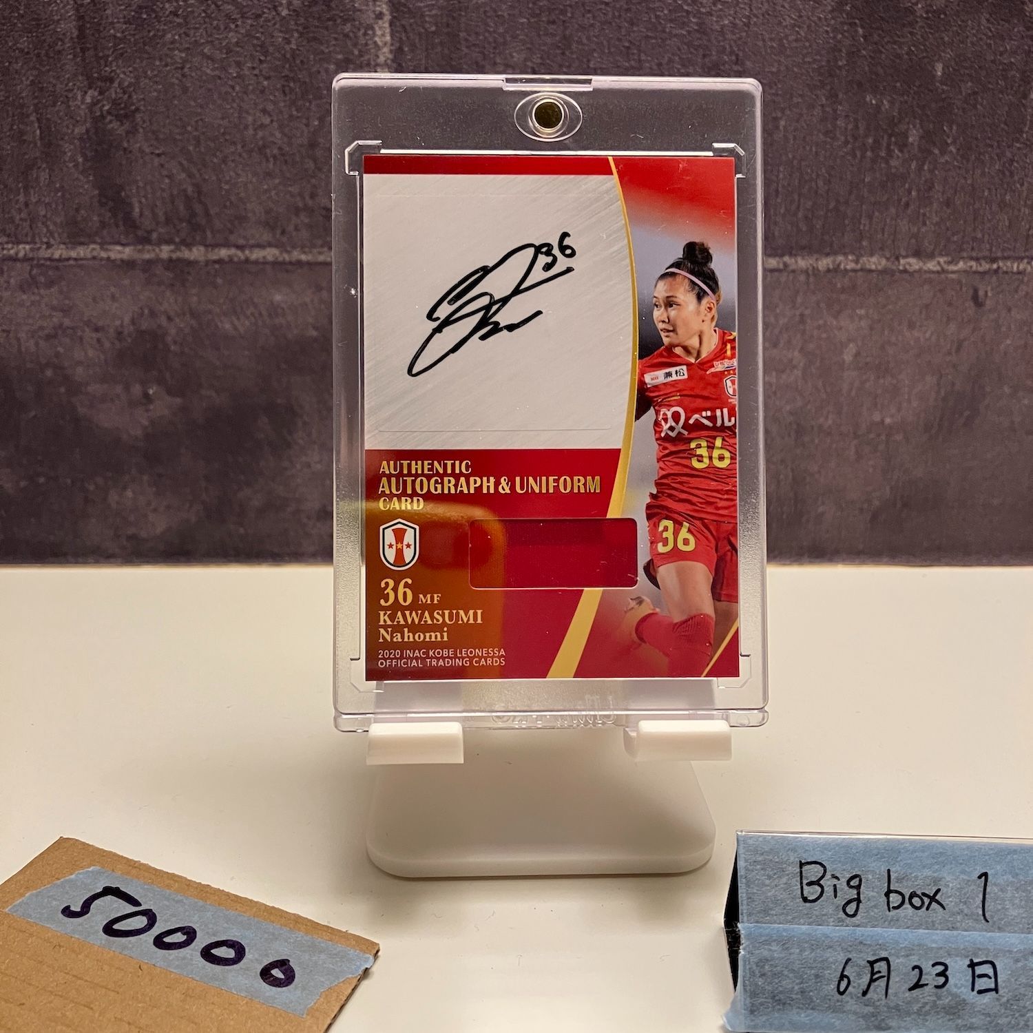 2020 INAC神戸レオネッサ 直筆サインジャージカード 川澄奈穂美① 2020 INAC KOBE LEONESSA OFFICIAL TRADING CARDS 川澄奈穂美 直筆