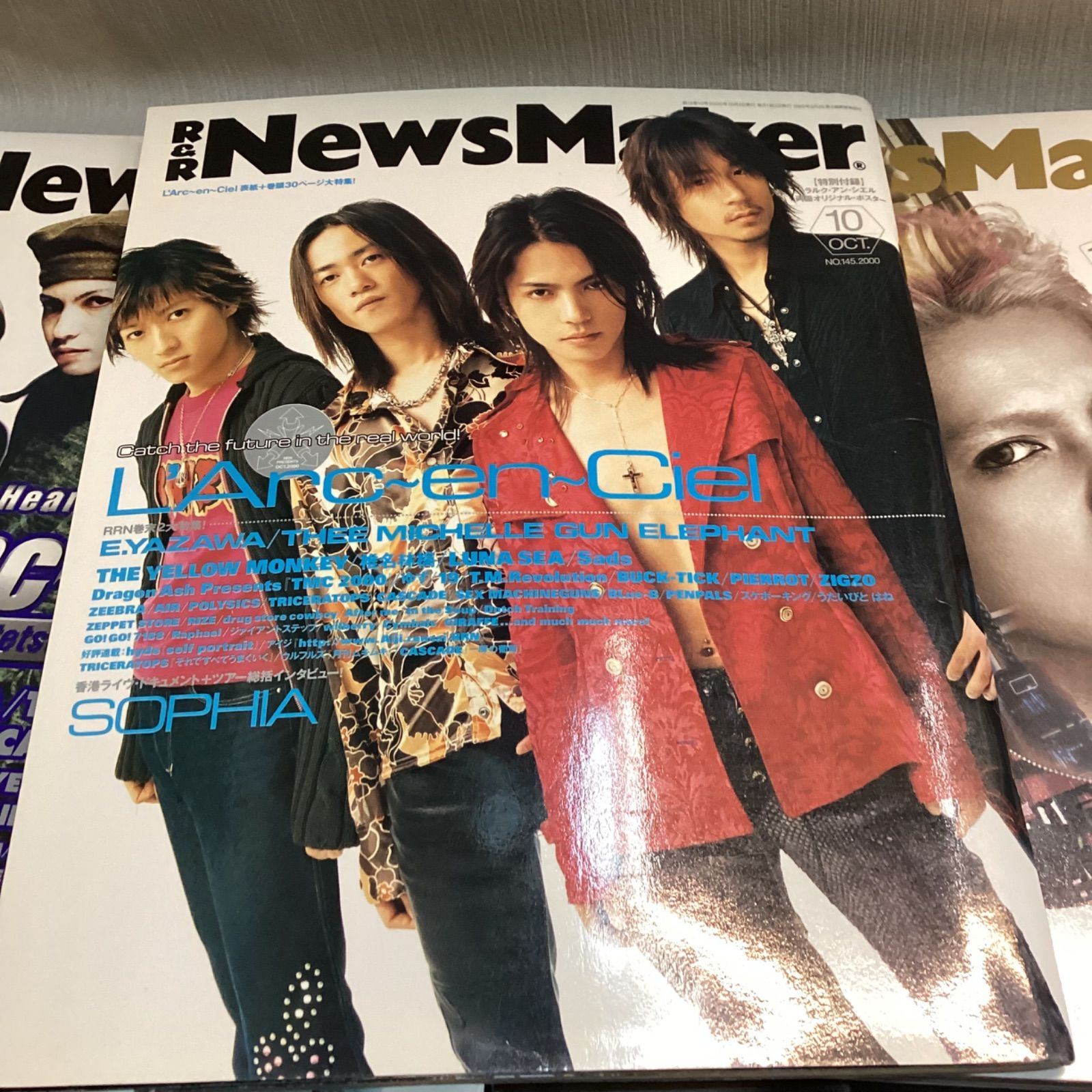 L'Arc〜en〜Ciel 掲載雑誌20冊セット - メルカリ