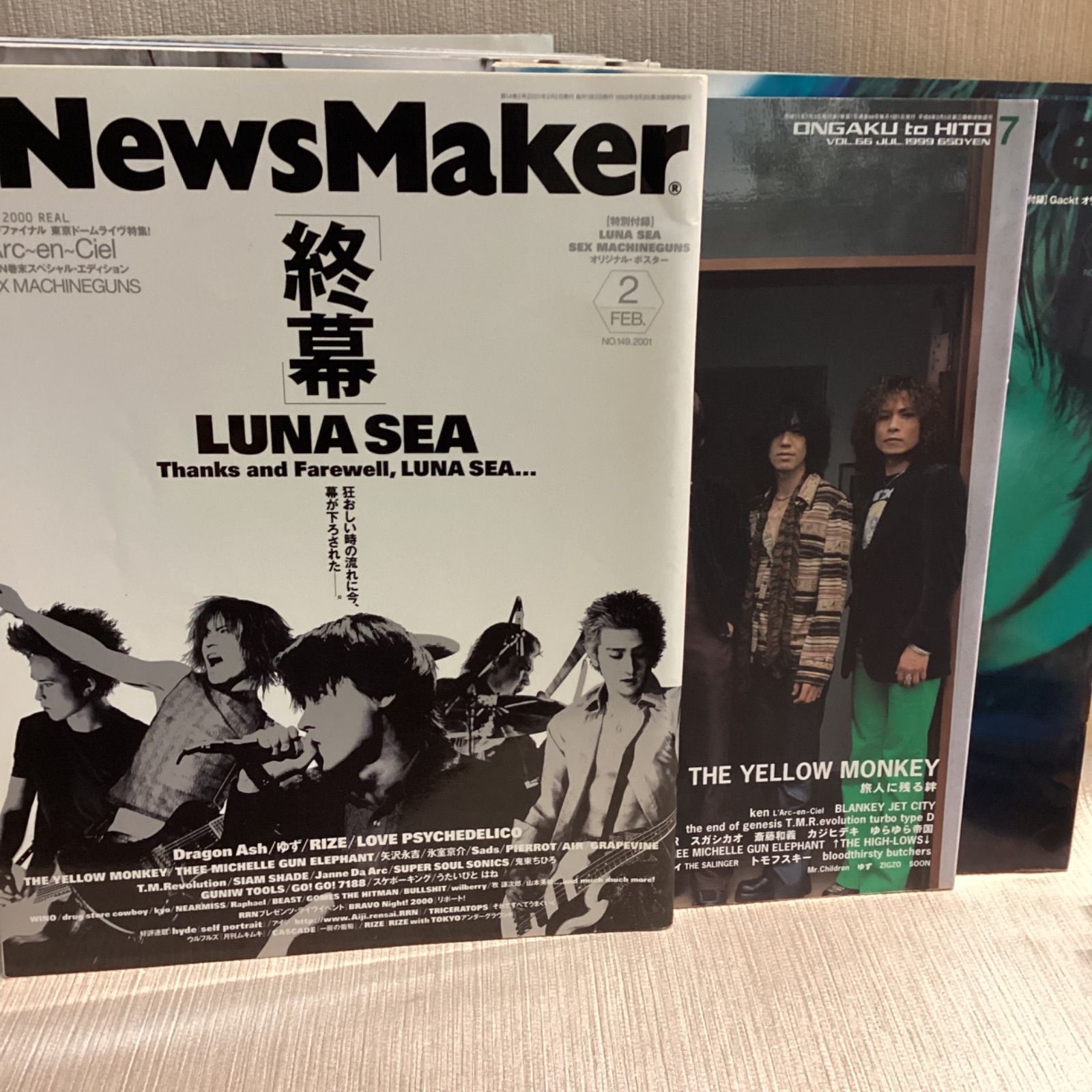 L'Arc～en～Ciel 付録トランプ付き雑誌 L'Arc～en～Ciel 付録トランプ付き雑誌 ラルク トランプ L'Arc～en