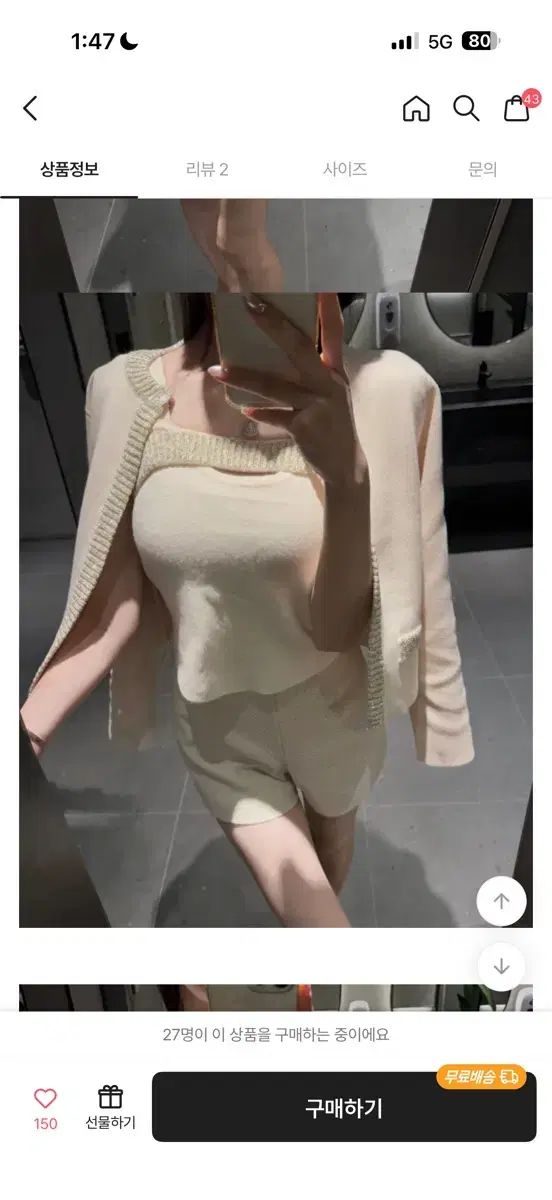 ツイードセットアップ ローズムアブリスミン