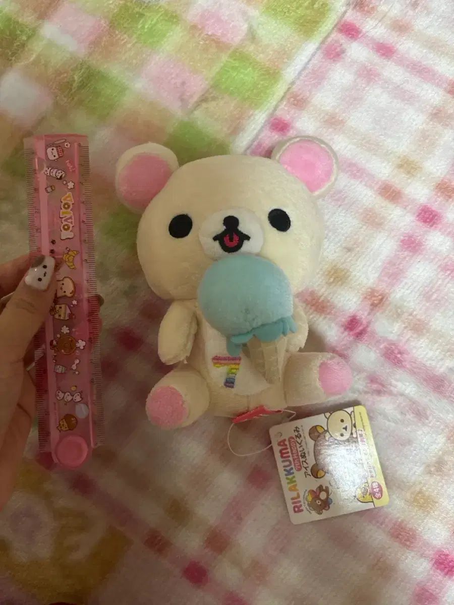 コリラックマ アイスクリーム ぬいぐるみ 7周年 限定 - メルカリ