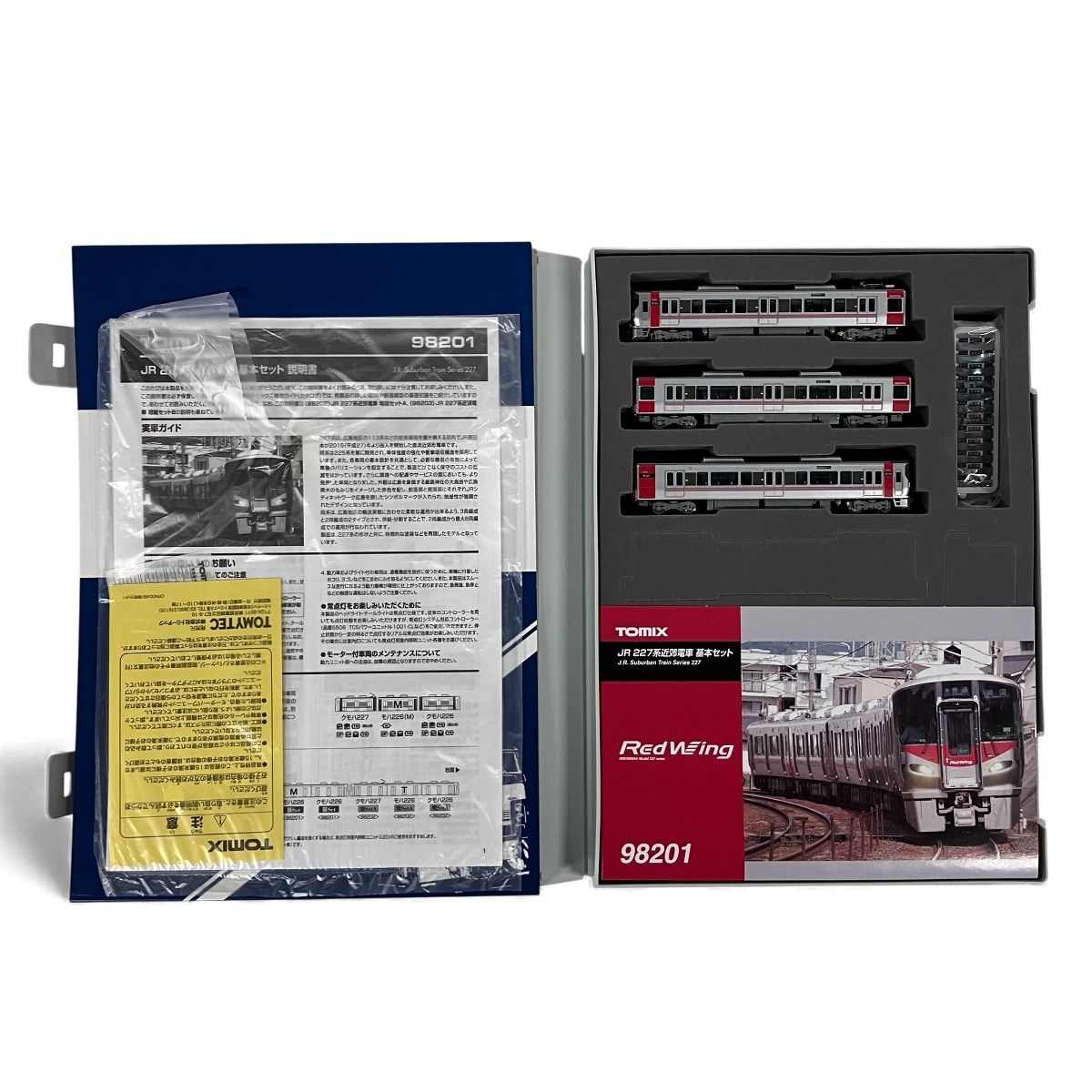 TOMIX 98201 98202 98203 JR 227系 近郊電車 基本 増結 計8両 鉄道模型