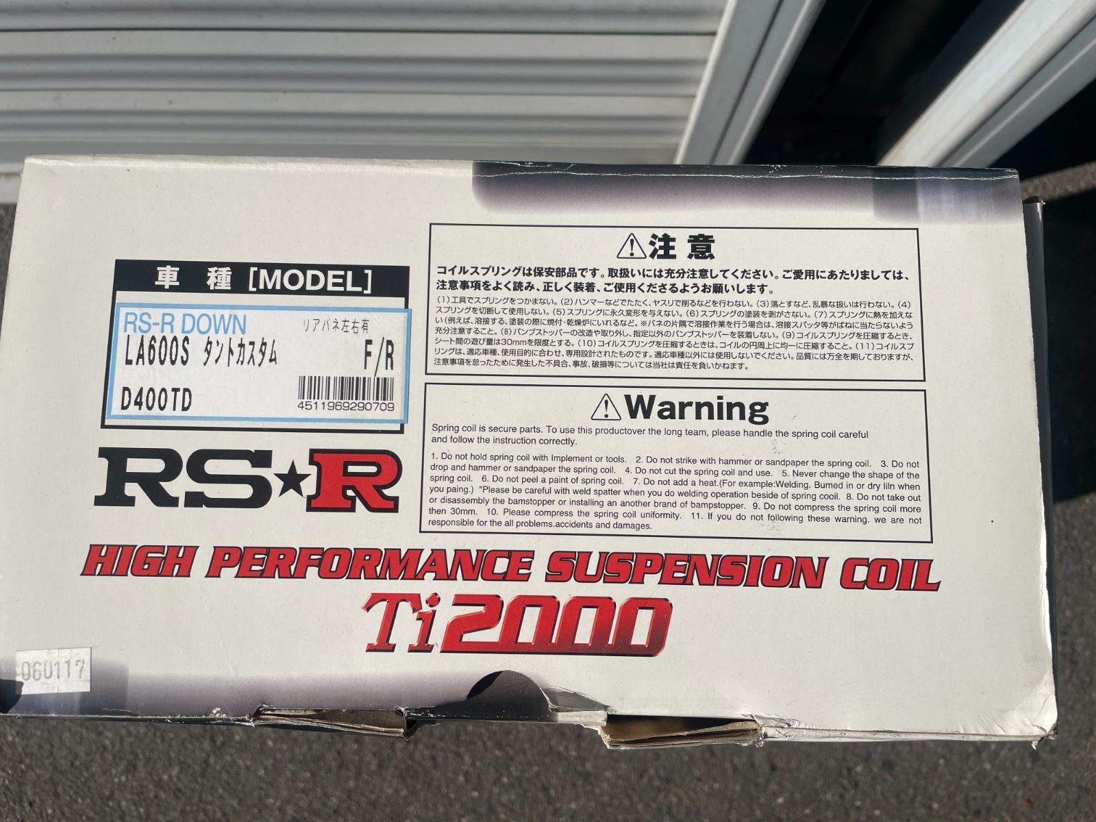 RS☆R Ti2000 ダウンサス タントカスタム LA600S D400TD 1台分 中古