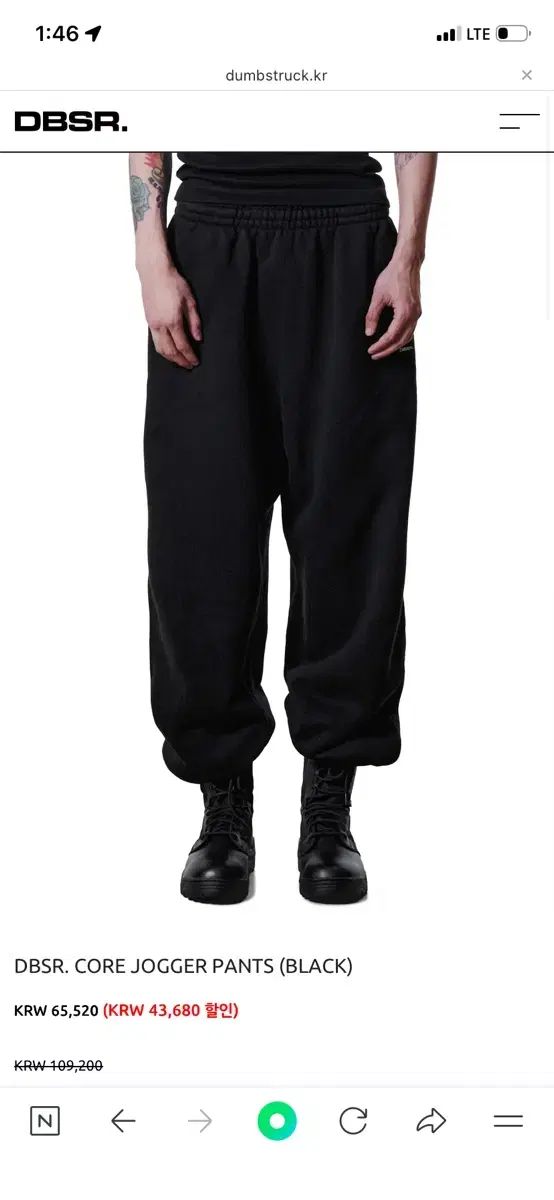 DBSR DUMBSTRUCK コア ジョガーパンツ ブラックM