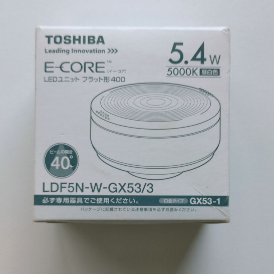 生産終了品】東芝ライテック LDF5N-W-GX53/3 LEDユニット フラット形