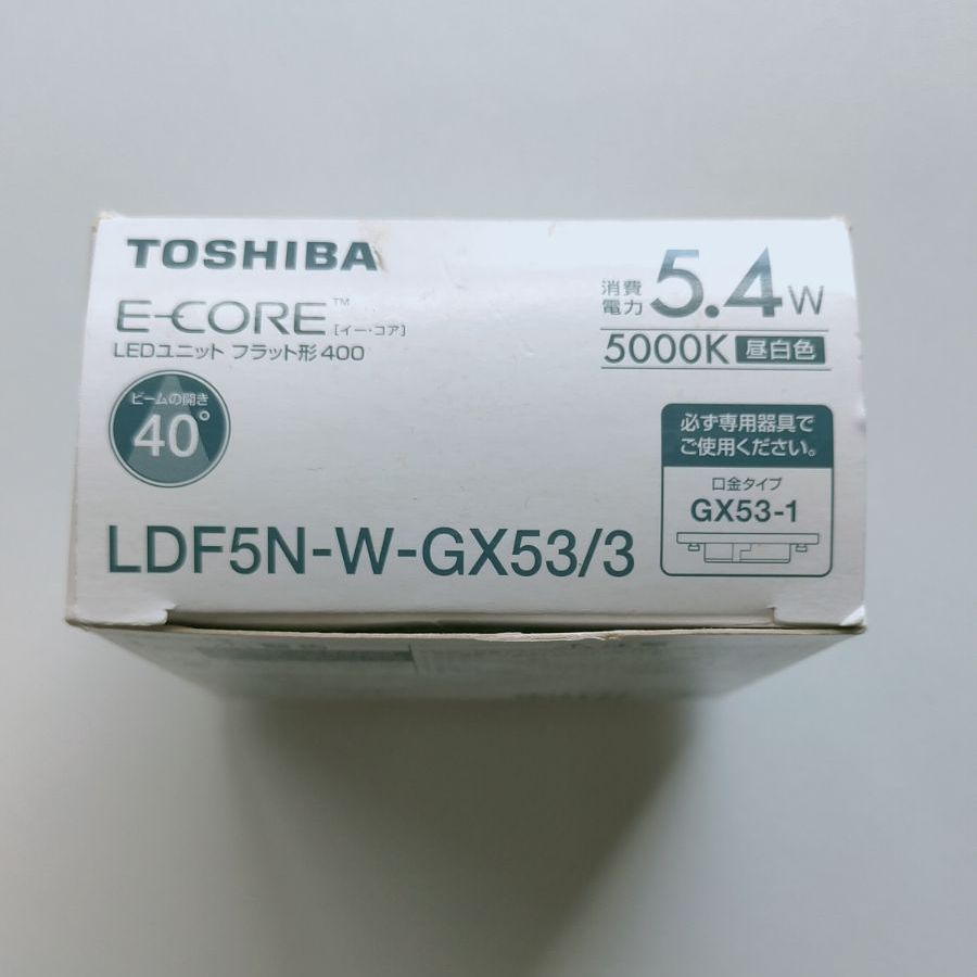 生産終了品】東芝ライテック LDF5N-W-GX53/3 LEDユニット フラット形
