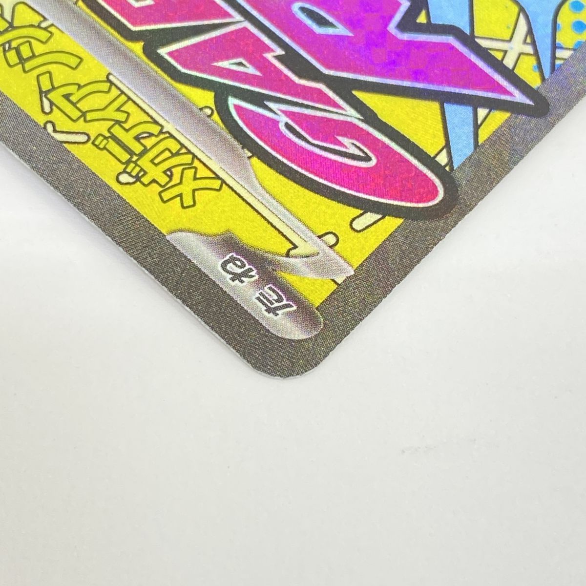 ポケモンカード メガディアンシーex M2a 227/193 MA エラーカード