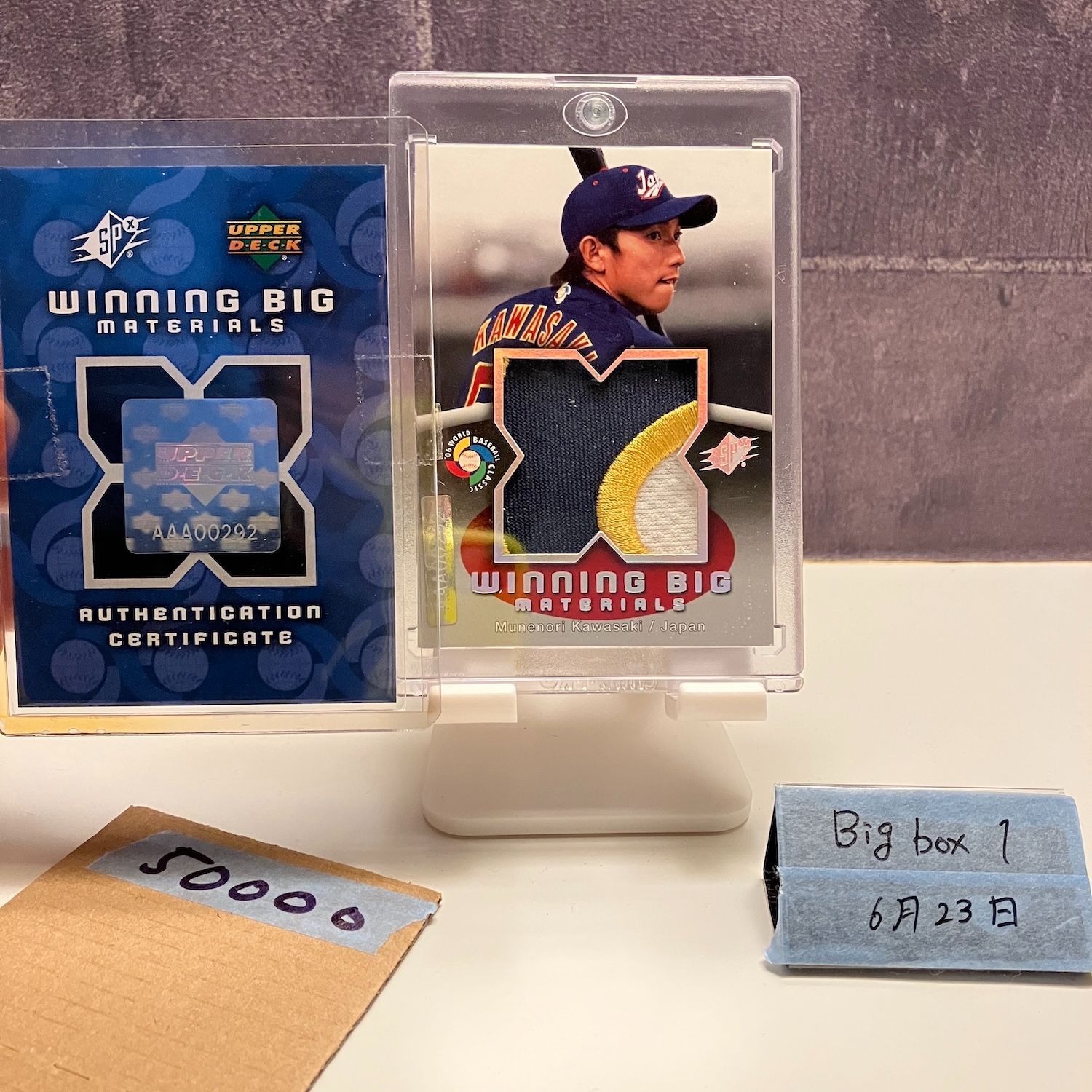 2006 Upper Deck 川﨑宗則 Munenori Kawasaki 23/30 日本 WINNING BIG