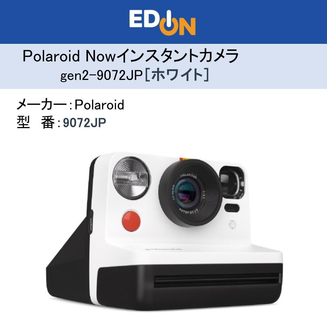 04172 ポラロイドカメラPolaroid Now Generation 2 Instant Camera ホワイト 9072 JP