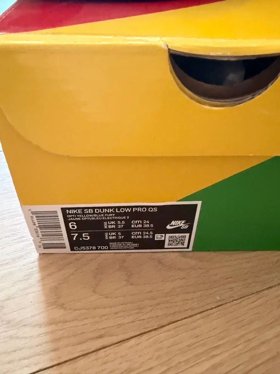 NIKE SB ダンク ロー グレートフル デッド イエロー