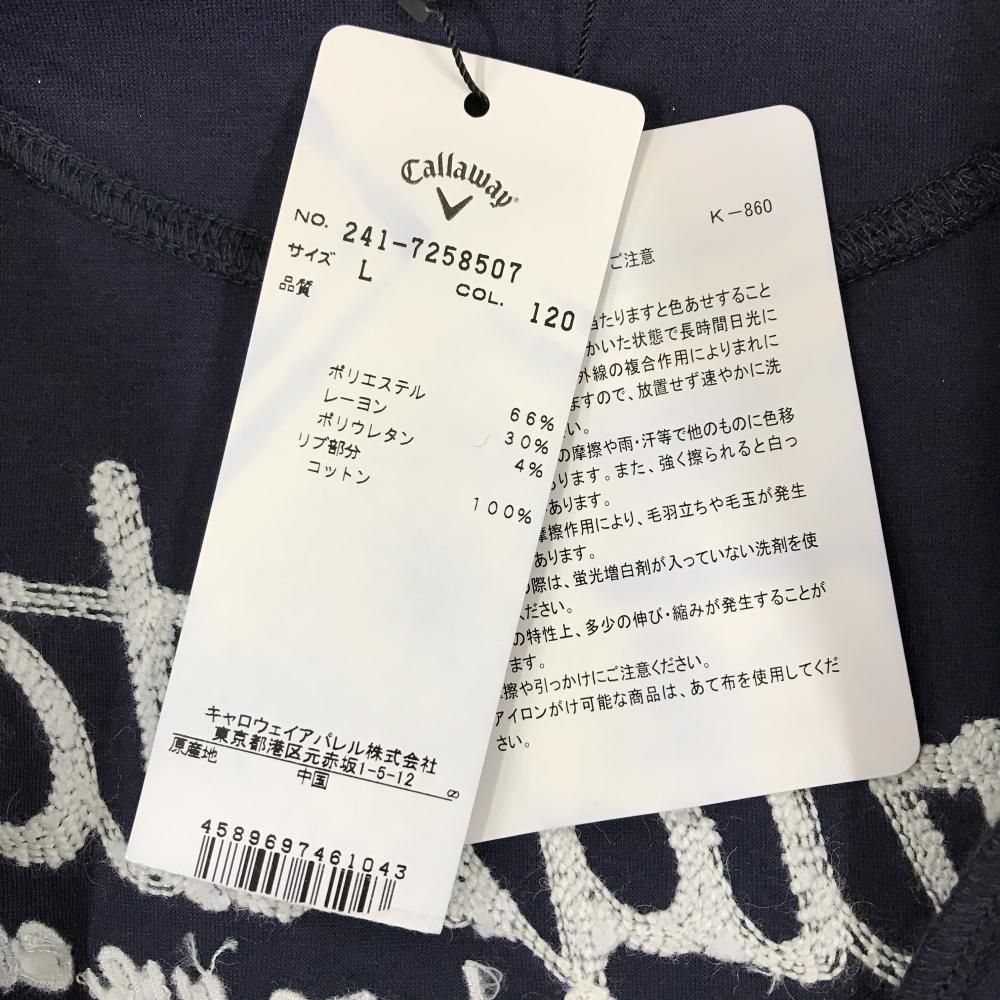 キャロウェイ ジャケットブルゾン ネイビー×白 袖星 紙タグ付き メンズ