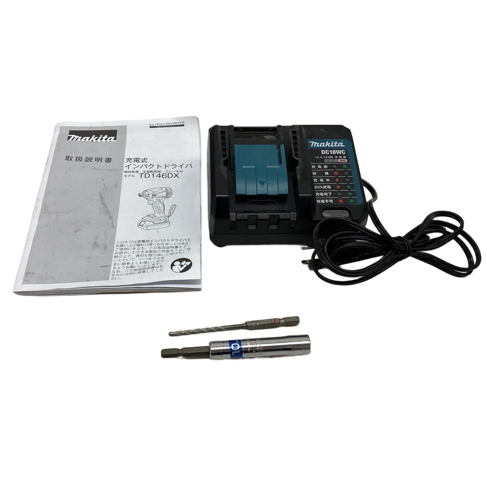 makita マキタ インパクトドライバー 電動工具