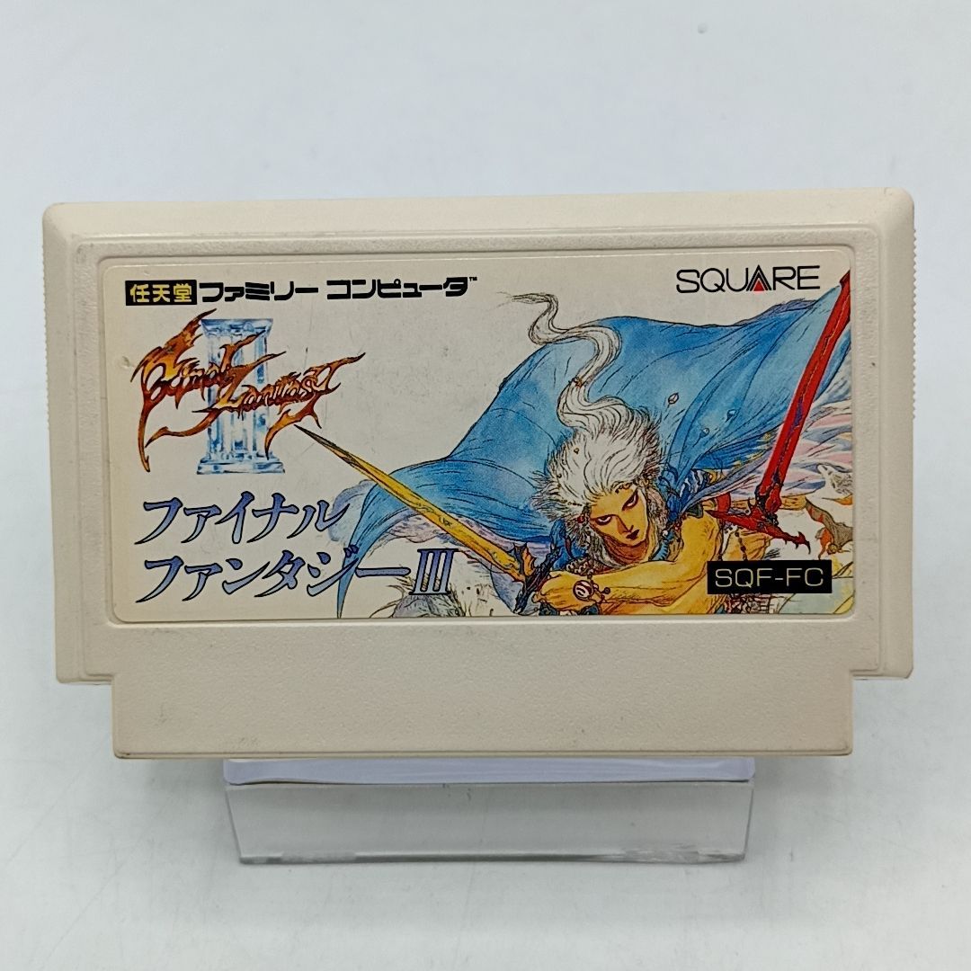 ファミコンソフト　ファイナルファンタジー FCソフト】「ファイナルファンタジーIII」 動作確認済み カートリッジ