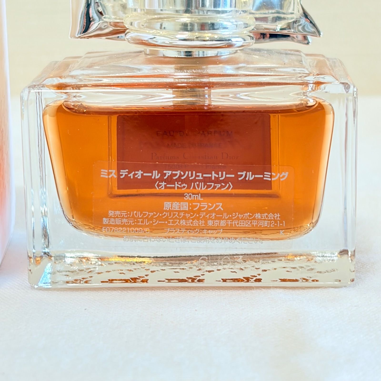 廃盤品 新品未使用 dior miss dior ABSOLUTELY BLOOMING eau de parfum