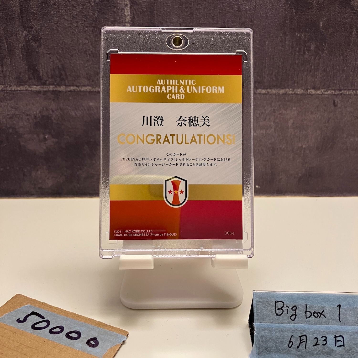 2020 INAC Kobe Leonessa 川澄奈穂美 直筆サインカード INAC神戸