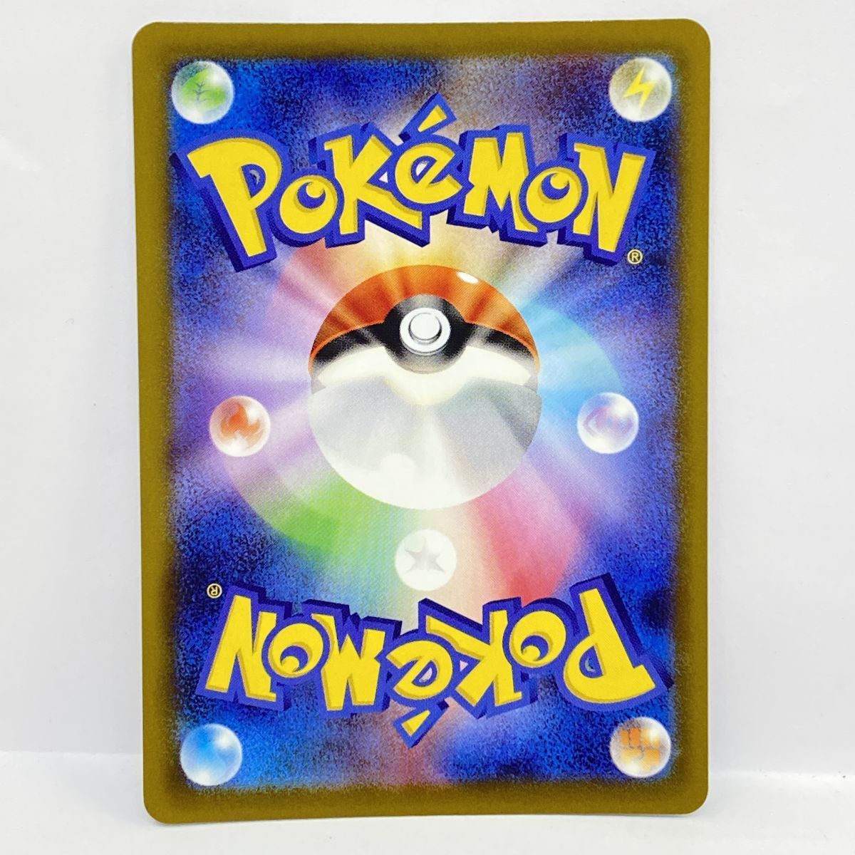 ポケモンカード メガユキメノコex M2a 224/193 MA エラーカード 簡体字