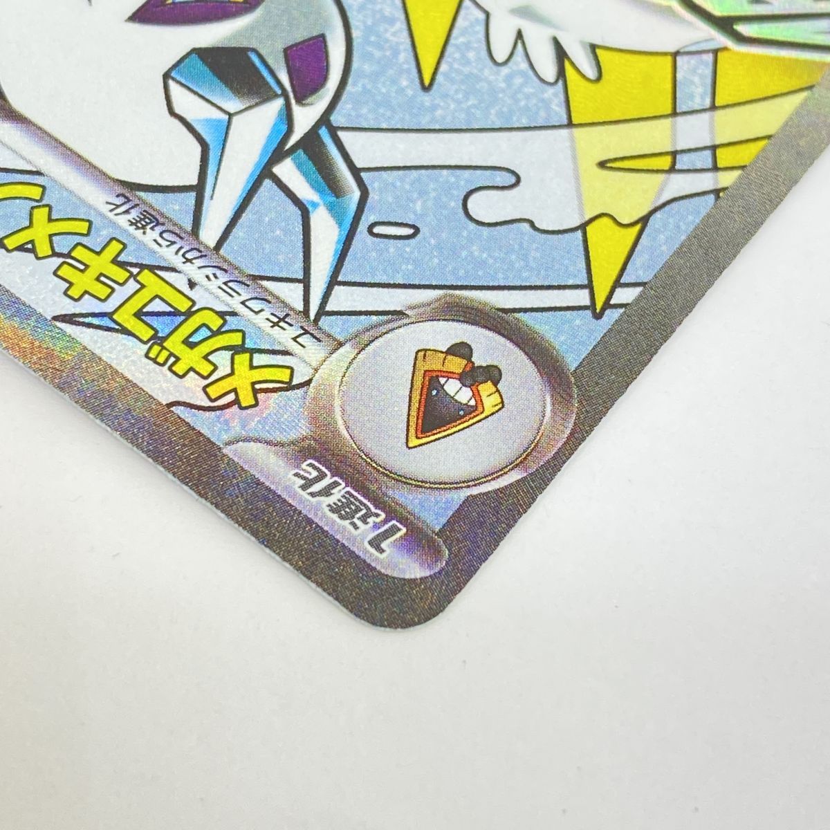 ポケモンカード メガユキメノコex M2a 224/193 MA エラーカード 簡体字